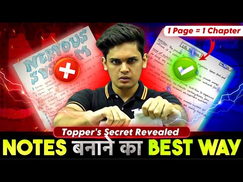 How to Make Best Notes Like Topper?🔥| Scientific Steps of Notes Making | Prashant Kirad