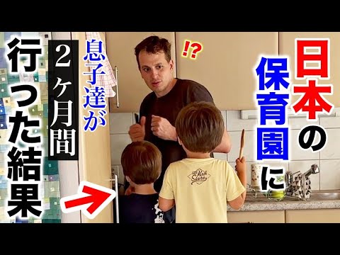 A day in the life of Swiss Japanese family ｜Swiss Alps