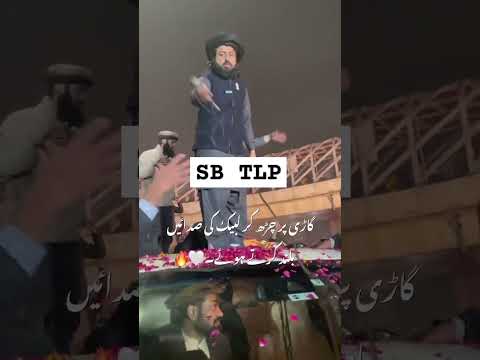 ALLAMA SAAD HUSSAIN RIZVI NEW VIDEO #foryou #sbtlp #tranding #tlp