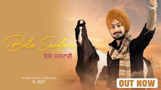 BOLE SARDARI | R JEET | LATEST PUNJABI SONG | 2025