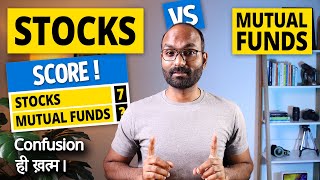 Stocks vs Mutual Funds | Confusion Cleared | Where to invest? Most detailed Guide on YouTube | YEG