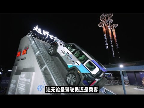 BJ40魔核电驱版预售22.48万起，越野堪比大G的新能源车产品力解读