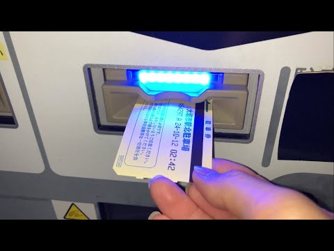 【岐阜県 大垣市】大垣市駅北駐車場（駐車券発券機 → 駐車券 → 出口精算機）2024.10