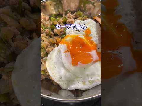 バスケ部の恋愛観feat.ガパオライス #shorts #料理