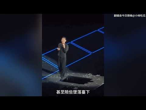 劉德華演唱會助跑滑跪摔倒 事後劉德華手寫信報平安