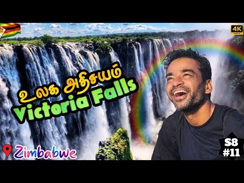 🇿🇼 Victoria Falls வெறித்தனம் | Zimbabwe ep11