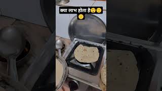 आखिर कुत्ते को☹️ रोटी खिलाने से क्या लाभ होता है🙂🙂#shortvideo #dog #animals 🤡🙏🙏🙏🙏