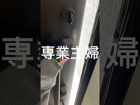 専業主婦ってなにしてるの#専業主婦#主婦vlog #主婦#夜ご飯#西松屋