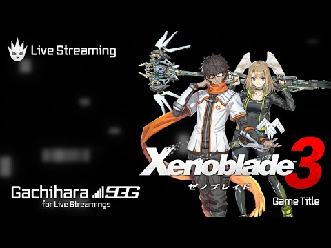 【ゼノブレイド3】ゼノブレ好きによるストーリーおさらいプレイ【Xenoblade3】