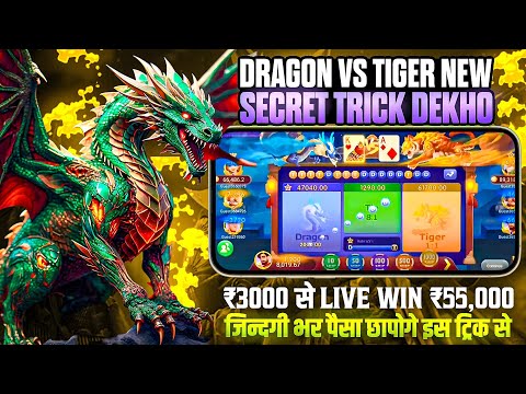 rummy app kaise use karen | new rummy app today | genuine rummy app | most trusted rummy app