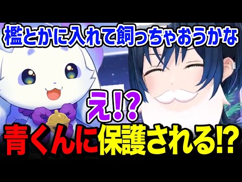 青くんの配信に現るも監禁されそうになるルンルンｗ【青くん / るんちょま / にじさんじ/ホロライブ】