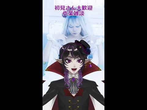 【生配信】Dハロ仮装相談＆動画編集作業雑談【望月エリス】