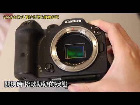 佳能防抖R7優於他牌的真實細節展示#CANON#R7#防抖