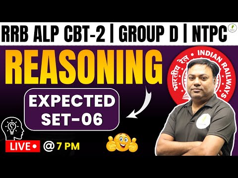 RRB ALP CBT-2 I Reasoning  Expected Paper 06 I यहीं  से आया था ,यहीं से आएगा I 🔥🔥