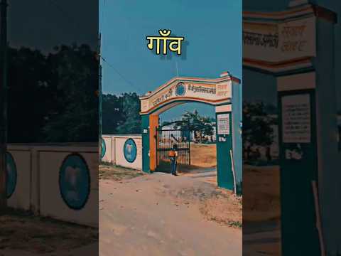 Village Life #musafirkhana #short #ytshort#viralshorts  #youtubeshorts#village life