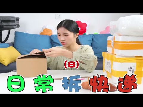 妹子网购了一大堆“网红餐具”，幸福感满满，你最喜欢哪一款呢？