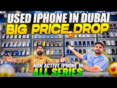 USED iPHONE PRICE in DUBAI🔥USED iPHONE Market IN DUBAI | USED MOBILE MARKET IN DUBAI | DXB VLOGS