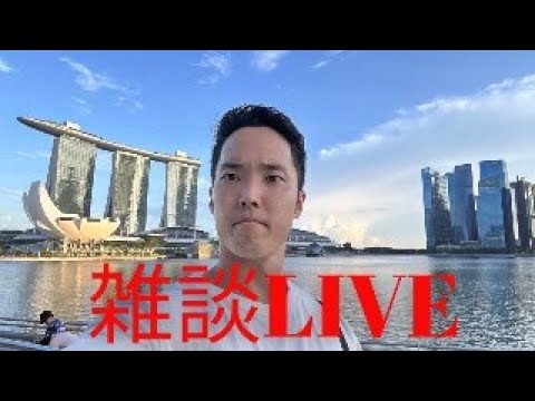 今後の受験合格への道、社労士の今後の戦略を語るLIVE