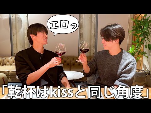 【次回ゲスト決定】大好きな後輩と大好きなワイン。乾杯はキスと同じ角度。