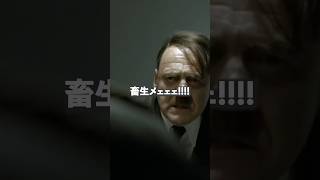 第二次世界大戦が起こったきっかけ