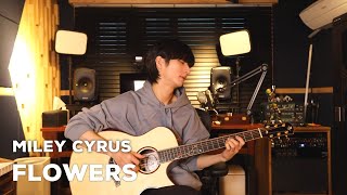 (Miley Cyrus) Flowers - Sungha Jung