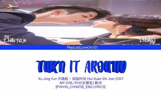 TURN IT AROUND (ANGELA HUI) (OST. MY GIRL 99分女朋友)[PINYIN_CHINESE_ENG]