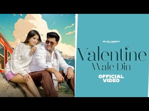 Velentine Wale Din || official music video || (Devpal Gadariya) || New Haryanvi Song 2025 ||