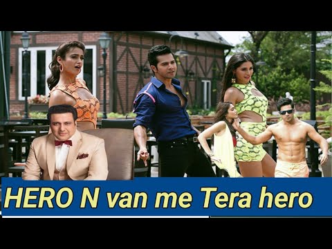 me Tera hero