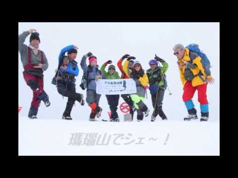 飯縄山・童心にかえって雪遊び♪