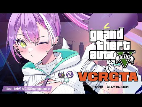 【VCR GTA】今日は何をしようかな～！また新しいことをしたい！【常闇トワ/ホロライブ】