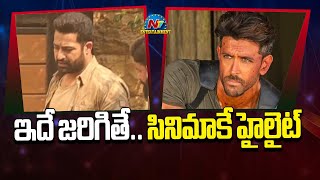 War 2 Movie Shooting Update | NTR | Hrithik Roshan | Ayan Mukerji || @NTVENT