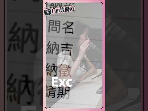 最荒謬婚禮經驗！差點結不成 #婚姻 #兩性 #shorts