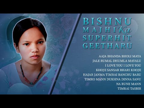 Bishnu Majhi Ka Superhit Geetharu | Aaja Bhanda Bholi Maya | Jale Rumal Dhumla Mayalu | Khoje Sansar