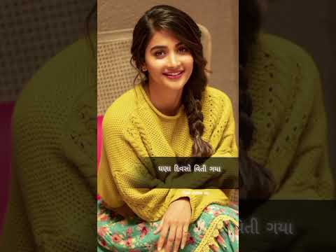 Gujarati song WhatsApp status bewafa