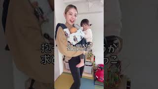 【年子ママあるある⁉】年子ママの過程を再現