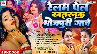 Tanya jha Top Bhojpuri Arkestra Gana bhojpuri | तान्या झा के सबसे जबरदस्त भोजपुरी गाना वायरल