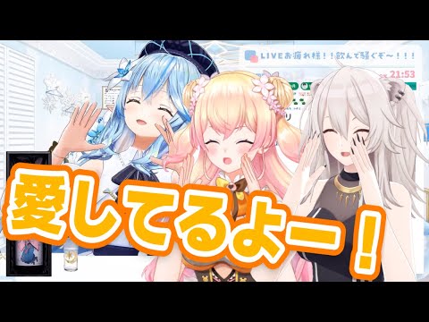 実はライブ終了後にステージ裏で「愛してるよー！」と叫んでいた３人【雪花ラミィ/桃鈴ねね/獅白ぼたん/尾丸ポルカ/ホロライブ切り抜き】