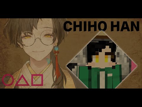 【#오징어게임KR】 돈이 필요한게 죄는  아니잖소..? 【 NIJISANJI KR｜Chiho Han 】