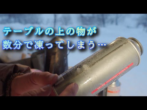 歴史的大寒波の中で雪中キャンプしてたら使えないもの続出…いい経験になりました。　ひらせ温泉キャンプサイト　in岐阜県７２回目