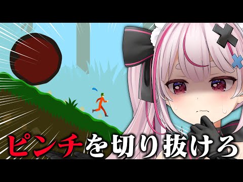 圧倒的ピンチしかないゲーム！『ピンチ50連発!!』やる！【#とまライブ】