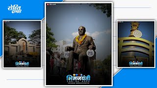 bhim jayanti coming soon status | dr Babasaheb Ambedkar status | jay bhim new status | Rohit dabhade