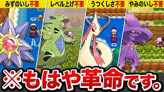 【ポケモンBW】特殊エンカウントで出現する過去作の激レアポケモン19選【ブラック/ホワイト】