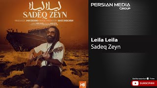 Sadeq Zeyn - Leila Leila ( صادق زین - لیلا لیلا )