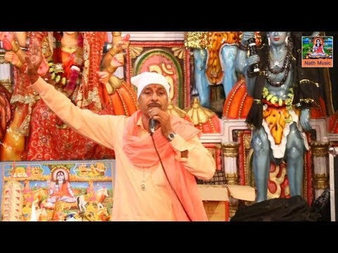 Guru Gorakhnath Hit Bhajan | गुरु मछंदरनाथ अलख जगाते हुए | Rajeshwar Rana | जय गुरु गोरखनाथ जी