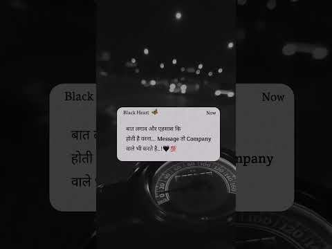 𝕃𝕒𝕘𝕒𝕒𝕧.. 💔🥺 #kalsi_charnjit #dilbechara #broken #brokenbutbeautiful3 #sadshayari #sadstatus #sad