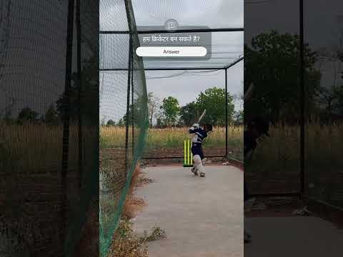 lefty batsman Rishi rathwa 💥#cricket #viral #trending #viralshorts #like #subscribe