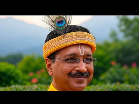 केजरीवाल बने भगवान#viral#shorts