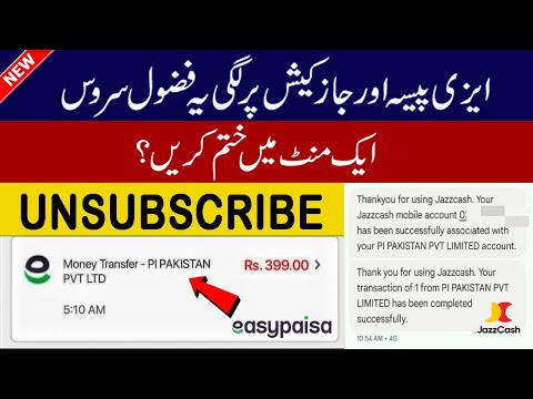 How to Unsubscribe Pi Pakistan Pvt Limited on Easypaisa or JazzCash Account