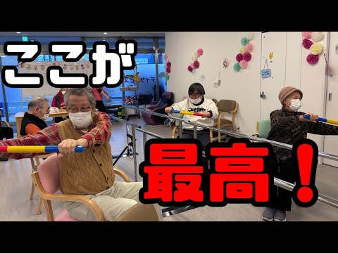 デイサービスpluslifeはなぜ選ばれる？利用者の本音を聞いてみた