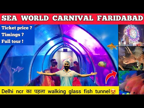 Sea world carnival faridabad mela 2024 - faridabad sea world carnival | Underwater tunnel aquarium